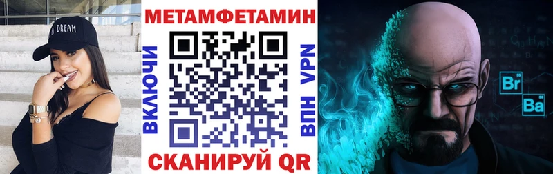 Амфетамин Розовый  дарнет шоп  Кочубеевское 