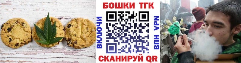 Cannafood конопля  дарнет шоп  Кочубеевское 