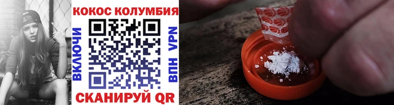 COCAIN 98%  купить   Кочубеевское 