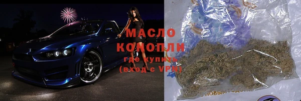 амфетамин Михайловка