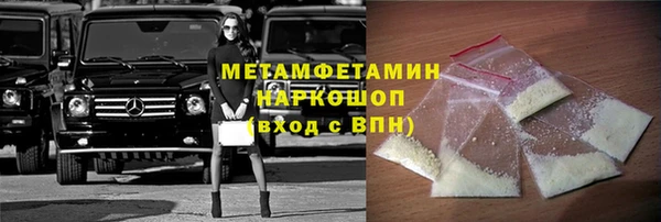 первитин Магадан