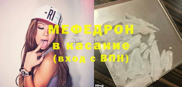 герыч Медногорск