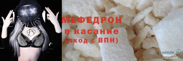 стаф Медвежьегорск