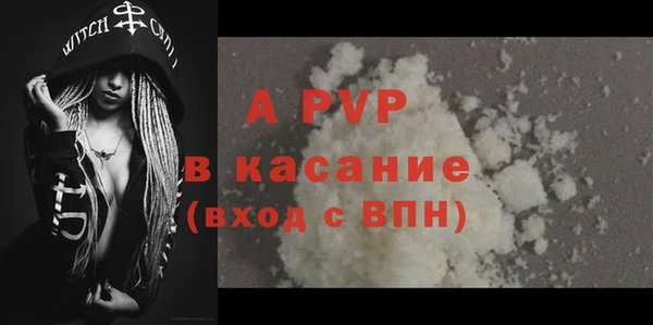 герыч Медногорск
