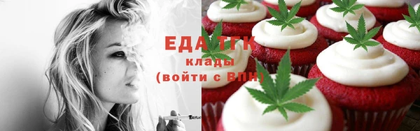 амфетамин Михайловка