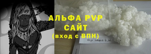 амфетамин Михайловка