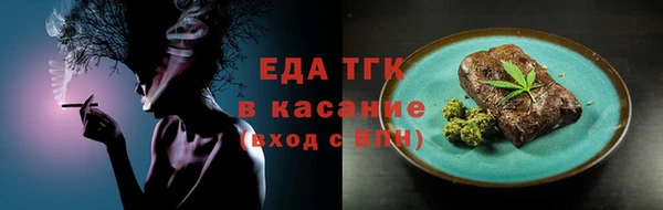амфетамин Михайловка