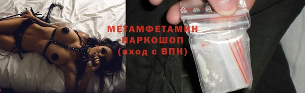 герыч Медногорск