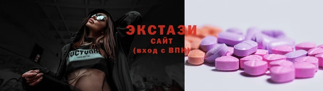 круглые Мегион