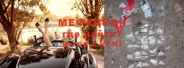 стаф Медвежьегорск