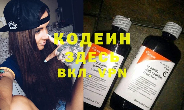 амфетамин Михайловка