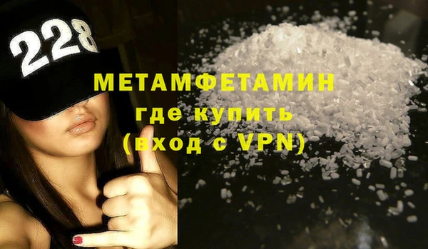 меф Магас