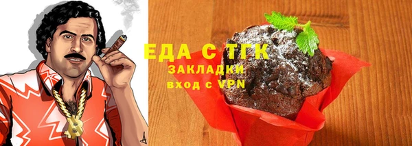 герыч Медногорск