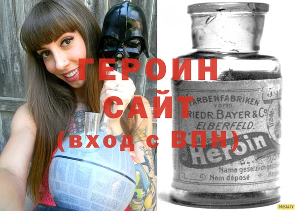 амфетамин Михайловка