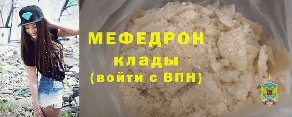 круглые Мегион