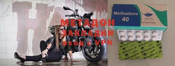 амфетамин Михайловка