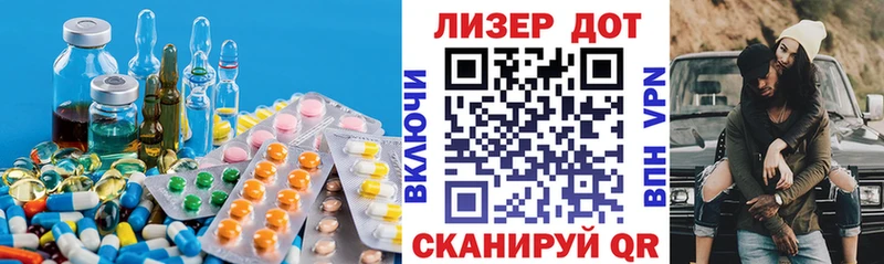 Лсд 25 экстази кислота  Кочубеевское 