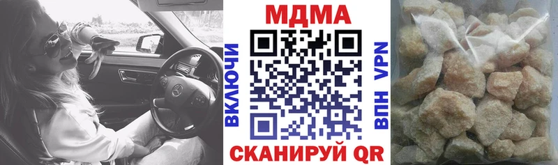 где купить наркоту  Кочубеевское  MDMA Molly 