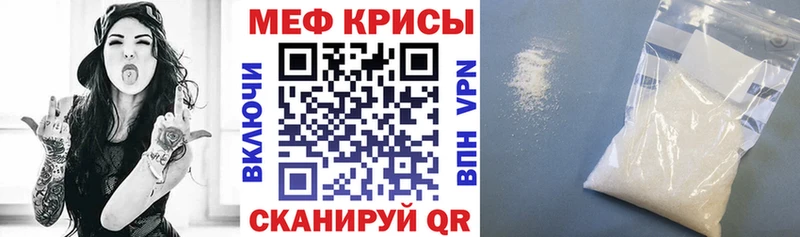 сколько стоит  Кочубеевское  Меф мука 