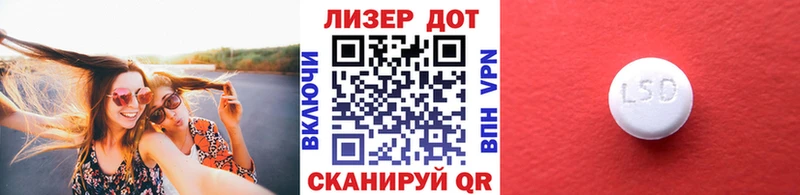 что такое   Кочубеевское  Марки N-bome 1500мкг 