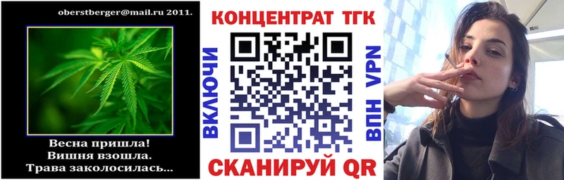 KRAKEN Кочубеевское ТГК Wax закладка